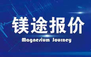 11月20日鋅價-鋁價格行情參考
